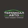 Логотип телеграм канала @terminalauto — Терминал Авто