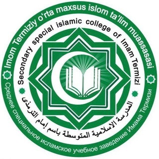 Telegram kanalining logotibi termiziylar_uz — Imomtermiziy.uz|Madrasa rasmiy kanali