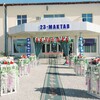 Telegram kanalining logotibi termizsh23_maktab — Termiz shahar 23-maktab matbuot xizmati