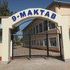 Telegram channel Termiz shahar 9-maktab logo