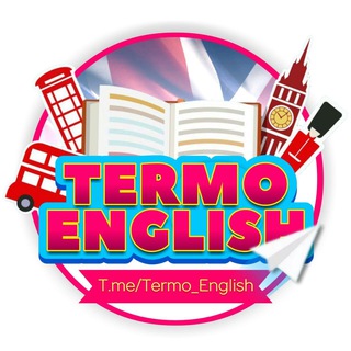 Логотип телеграм канала @termo_english — Termo English | It's easy