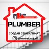 Логотип телеграм канала @termoakva — Отопление | Водоснабжение | Канализация | Казань termoakva.kzn