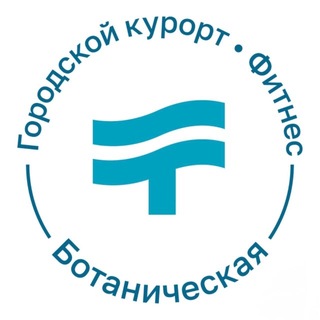 Логотип телеграм канала @termoland_botanicheskaya — Термоленд | Ботаническая