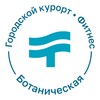 Логотип телеграм канала @termoland_botanicheskaya — Termoland | Ботаническая