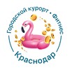 Логотип телеграм канала @termoland_krasnodar — Термоленд | Краснодар