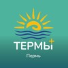 Логотип телеграм канала @termplus — Термы Плюс — отдыхать здорово! | Пермь