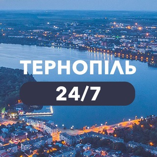 Логотип телеграм -каналу ternopil_24_7 — Тернопільські новини 24/7