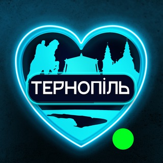 Логотип телеграм -каналу ternopil_tg1 — Тернопіль 💙 Телеграмний