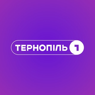 Логотип телеграм -каналу ternopil1_tv — Тернопіль 1