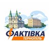 Логотип телеграм -каналу ternopil_fact — Фактівка Тернопіль