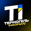 Логотип телеграм -каналу ternopil_informue — Тернопіль Інформує
