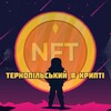 Логотип телеграм канала @ternopil_vcrypto — Тернопільський в Крипті