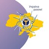 Логотип телеграм -каналу ternopiloczworknow — Тернопільський обласний центр зайнятості.