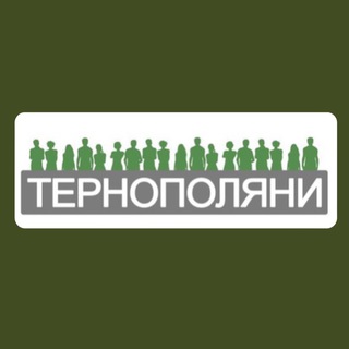 Логотип телеграм -каналу ternopoliany_te_ua — Тернополяни ✙