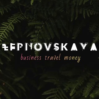Logo de la chaîne télégraphique ternovskayalife - TERNOVSKAYA ИНВЕСТИЦИИ И ПАССИВНЫЙ ДОХОД