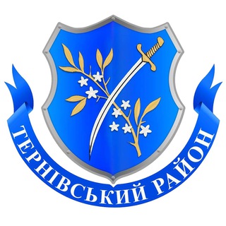 Логотип телеграм канала @terny_kr — 🇺🇦 TERNY_KR | Тернівський район | Кривий Ріг