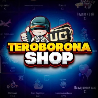 Логотип телеграм -каналу teroborona_shop — TEROBORONA SHOP