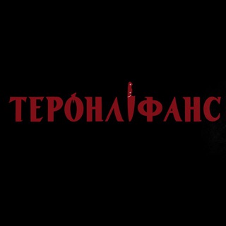 Логотип телеграм -каналу teronlyfans — Теронліфанс 🇺🇦🌻