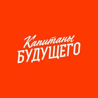 Логотип телеграм канала @terra_futura — Вселенная Капитанов будущего