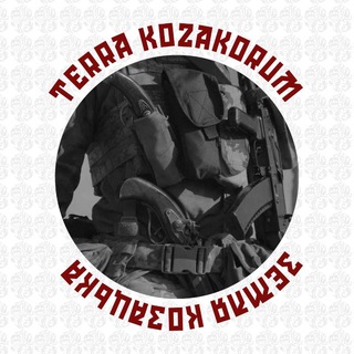 Логотип телеграм -каналу terra_kozakorum — Terra Kozakorum
