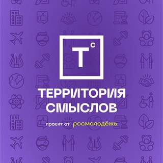 Логотип телеграм канала @terra_scientia — Tерритория смыслов