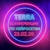 Telegram channel День Нейросетей в Терре logo