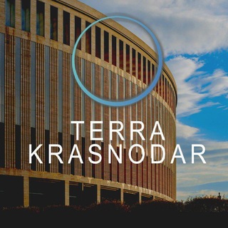 Логотип телеграм канала @terrakrasnodar — Terra Краснодар