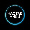 Логотип телеграм канала @terrakznmentors — Наставники | Терра Казань