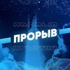 Логотип телеграм канала @terranastavniki_proryv — КАНАЛ ТЕРРА ПРОРЫВ 29 поток