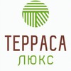 Логотип телеграм канала @terrasaluxe — ТЕРРАСА Люкс