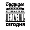 Логотип телеграм канала @territoria87 — Территория 87 (МБОУ СШ №87)