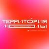 Логотип телеграм канала @territoria_fashion — "Территория моды. Сделано в России"