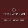 Логотип телеграм канала @territoriabarmoscow — Бар Территория на Рязанке