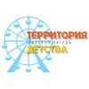 Логотип телеграм канала @territoriadetstvacamp — Территория детства
