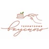 Логотип телеграм канала @territoriya_vkusnogo — Территория вкусного
