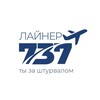 Логотип телеграм канала @territoriyapoleta — Авиатренажеры Лайнер 737