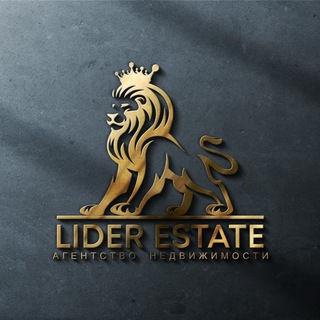 Логотип телеграм канала @territoriynadvijimosti — Lider estate