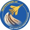 Логотип телеграм канала @territory_14 — Территория 14