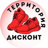 Logo of telegram channel territory_discount — TERRITORY DISCOUNT 🍋