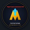 Логотип телеграм канала @territory_pro — 💎Территория Возможностей.💎