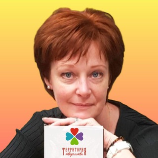 Логотип телеграм канала @territorya_tvorchestva — Территория творчества 🍀 Татьяна Краснова