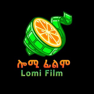 የቴሌግራም ቻናል አርማ tes16 — Lomi 🍋 Entertainment