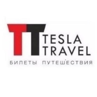 Логотип телеграм канала @tesla_travel — Сеть турагентств TESLA TRAVEL ✈️ Владивосток | Хабаровск | Туры, авиабилеты