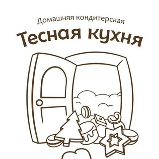 Логотип телеграм канала @tesnaya_kuhnya — Тесная Кухня