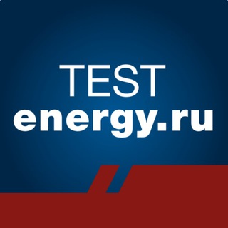 Логотип телеграм канала @test_energy — Test-energy