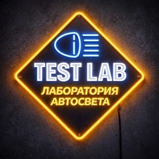 Logo of telegram channel test_lab_light — Test LAB