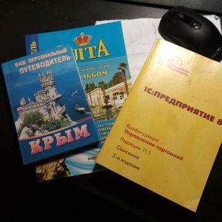 Логотип телеграм канала @test_nicko — Всё обо всём (Крым, IT, общество)