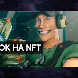 Логотип телеграм канала @test2431337 — nft