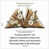 Logo of telegram channel test_bazasi_777 — TEST_BAZA