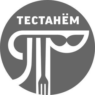 Логотип телеграм канала @testanem — Тестанём!